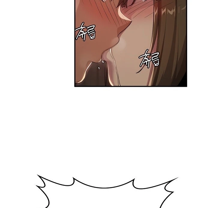 Sextudy Group Chapter 95 - Page 58